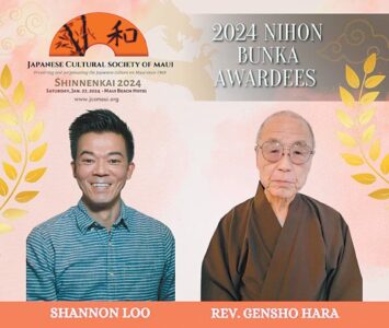 Nihon Bunka Awards to be presented at Shinnenkai
